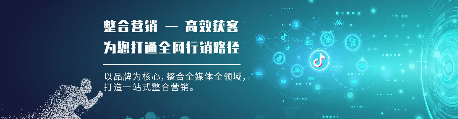 清丰sem投放
