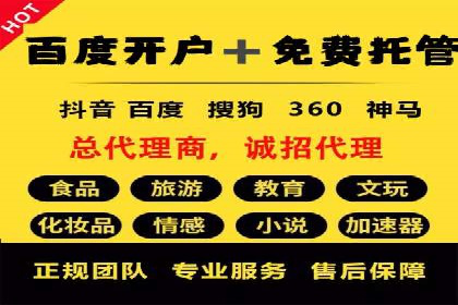 微信信息流品牌推广策略解析
