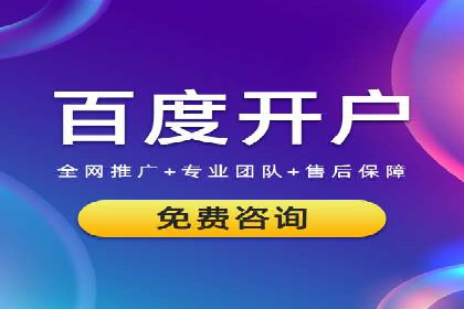 百度推广价格趋势分析：行业案例解读