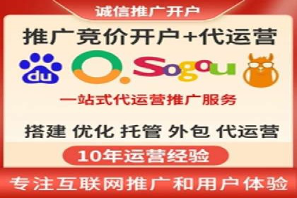 从零开始，SEM竞价案例教学