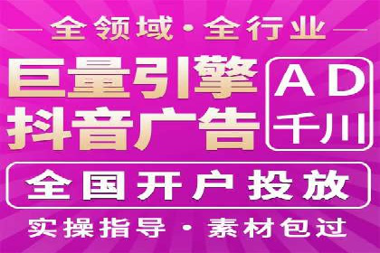 信息流广告投放案例：如何抓住用户眼球