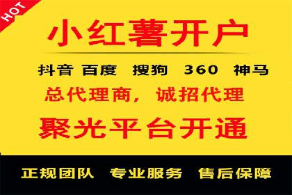 百度竞价托管助力企业增长